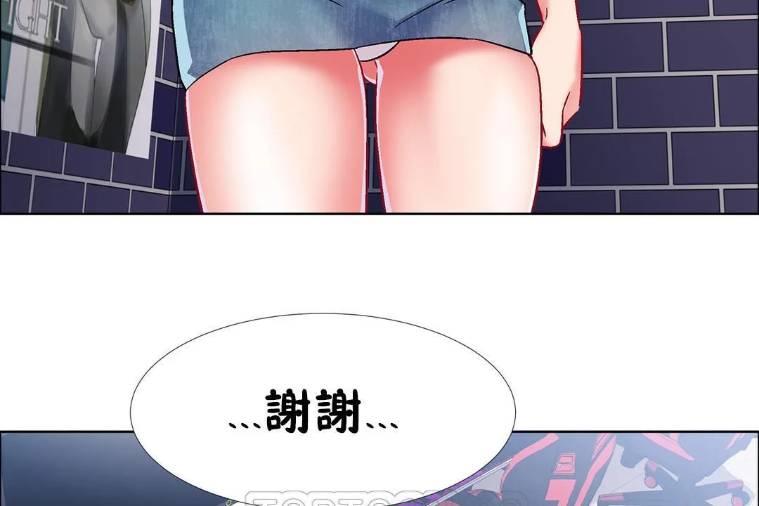出租女孩 第37话 第110页
