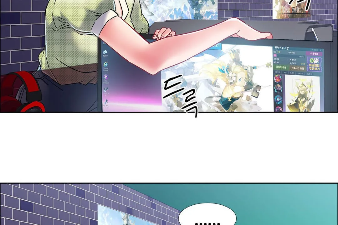 出租女孩 第37话 第32页