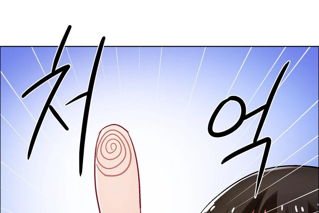 出租女孩 第37话 第72页