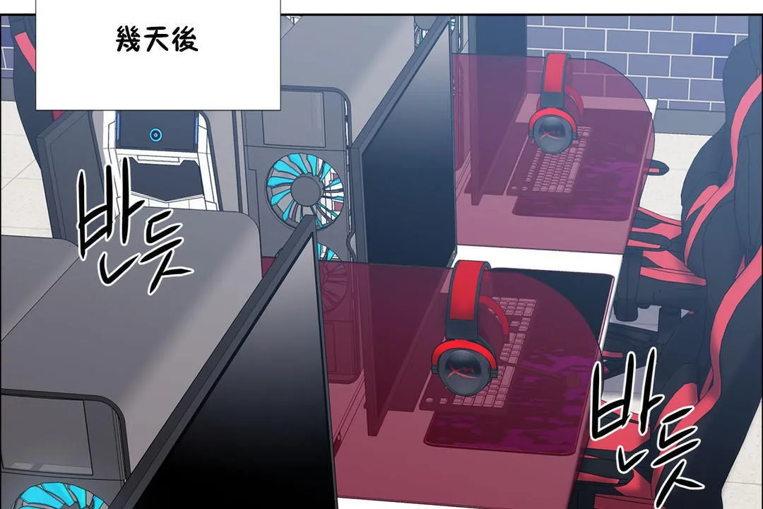 出租女孩 第37话 第124页