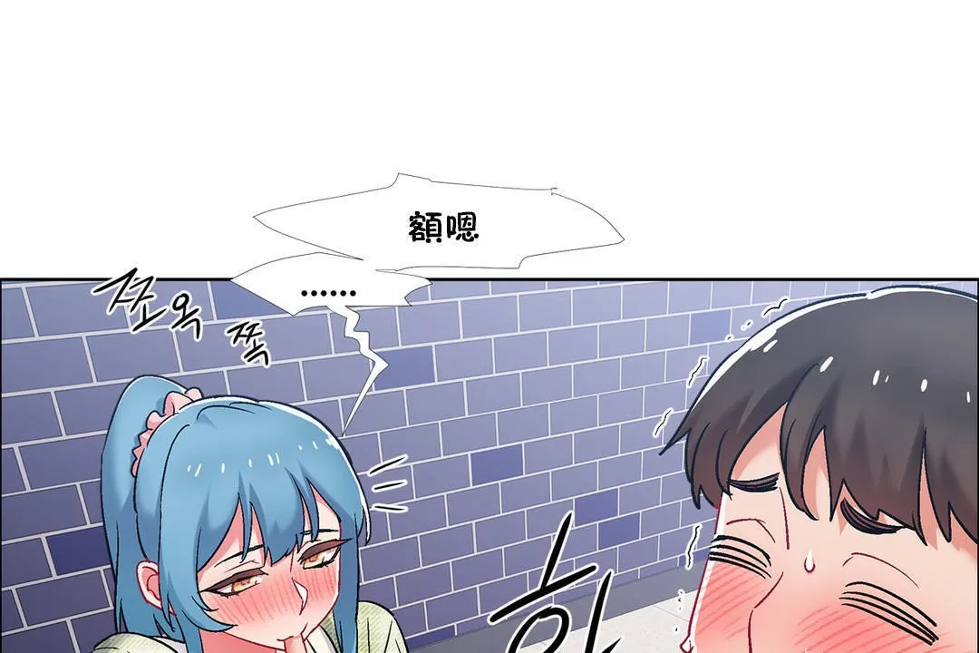 出租女孩 第37话 第102页