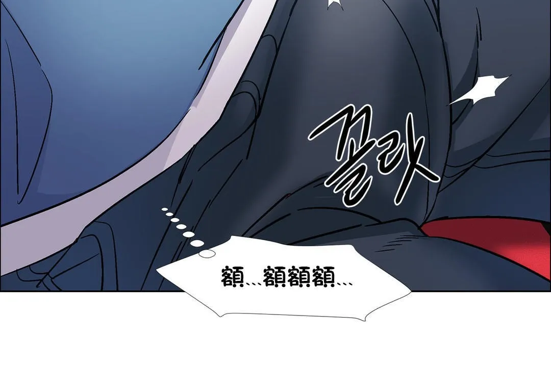 出租女孩 第37话 第149页