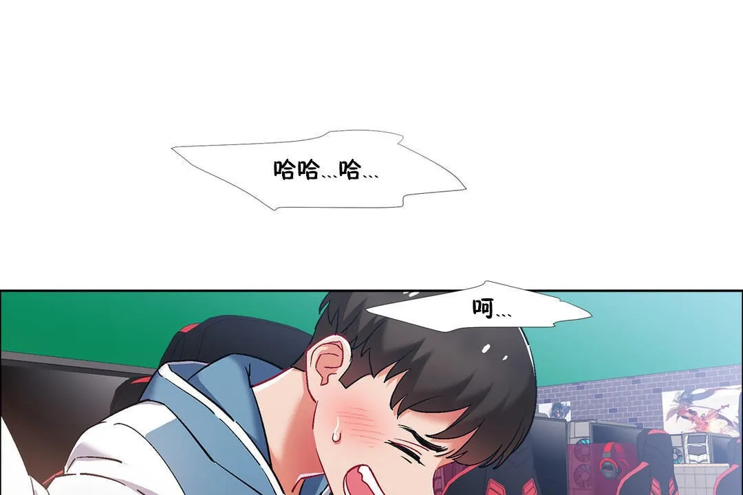 出租女孩 第37话 第78页