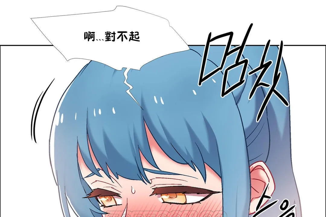出租女孩 第37话 第104页