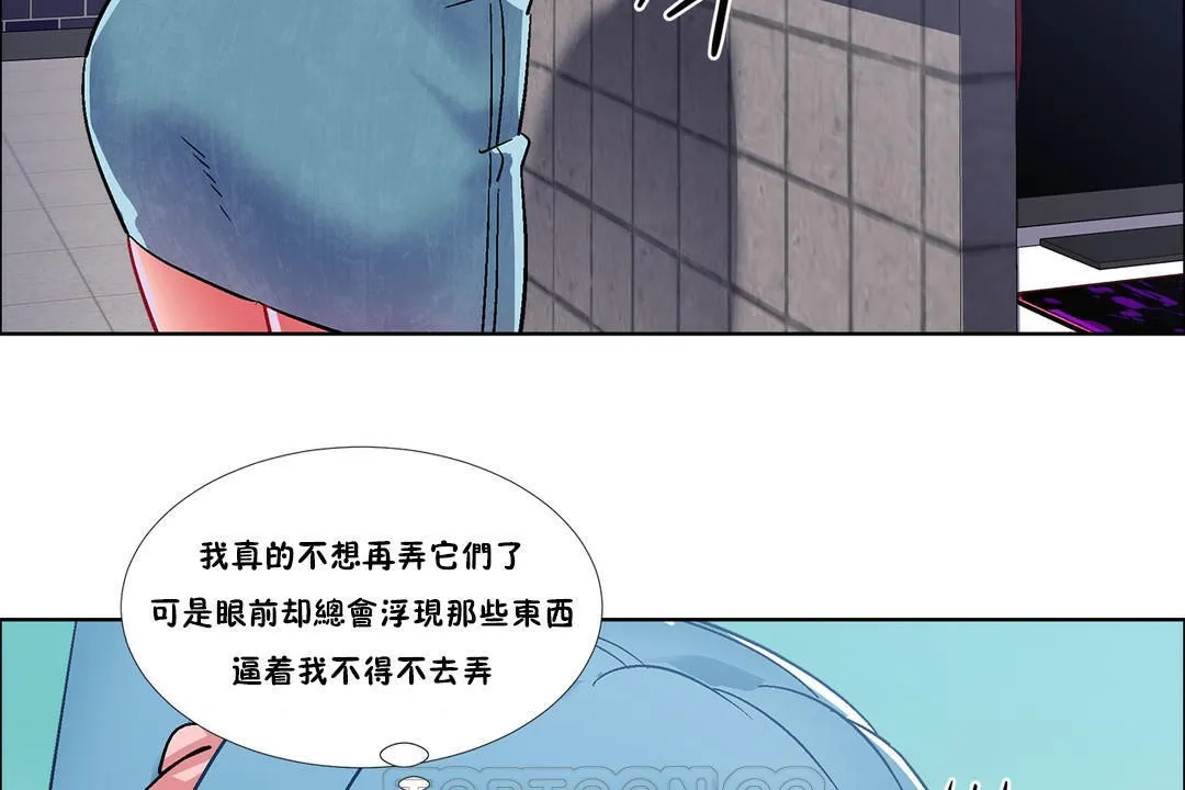 出租女孩 第37话 第128页