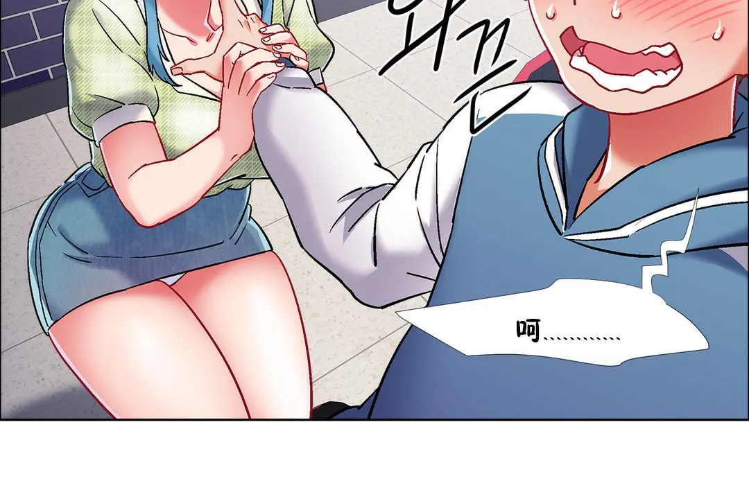 出租女孩 第37话 第103页