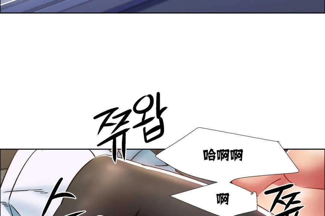 出租女孩 第10话 第143页