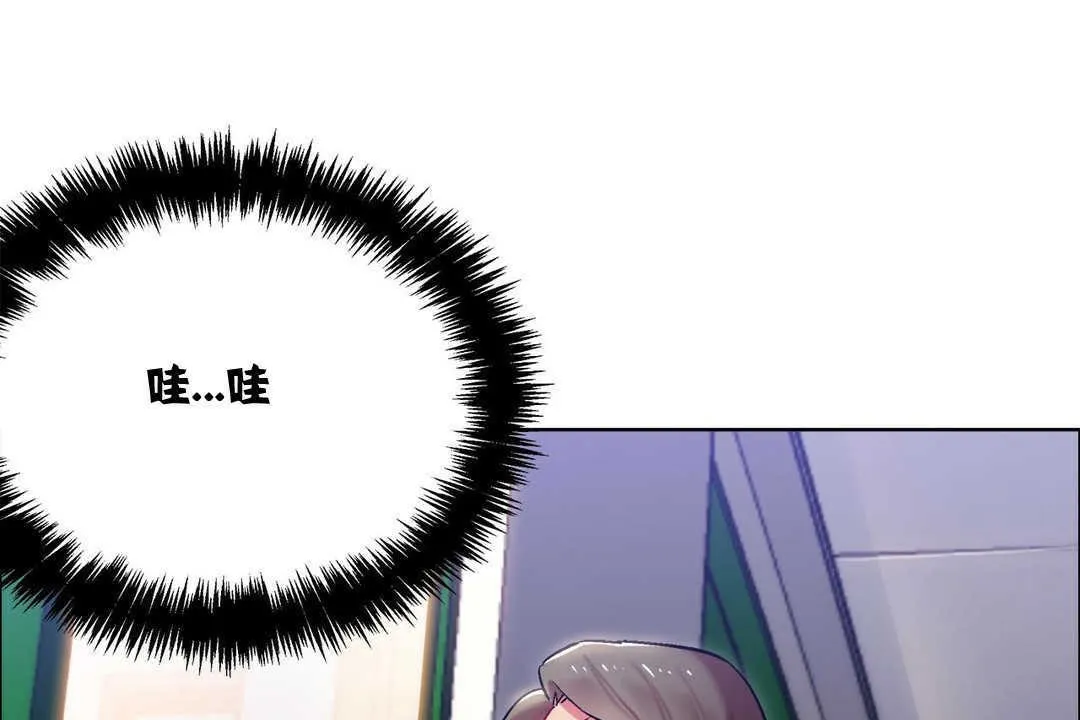 出租女孩 第10话 第127页