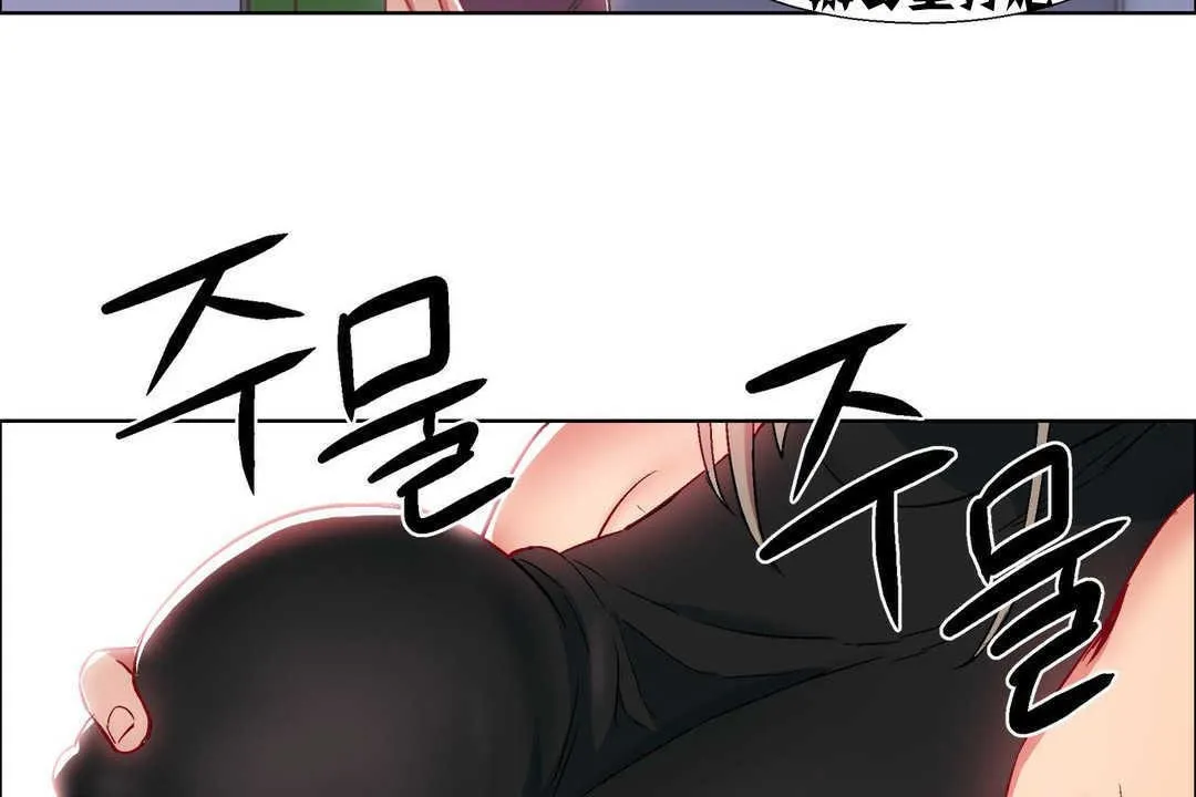 出租女孩 第10话 第92页