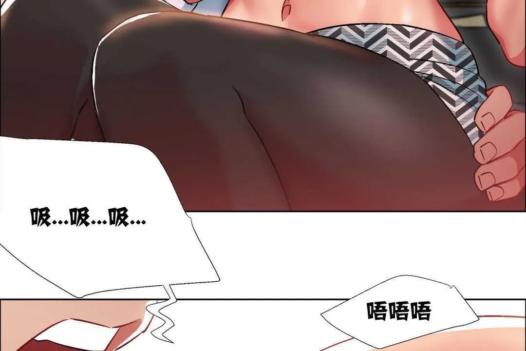 出租女孩 第10话 第119页