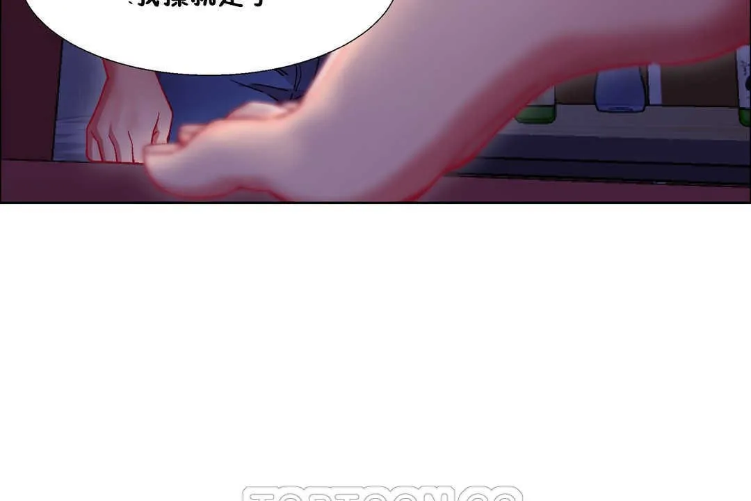 出租女孩 第19话 第57页