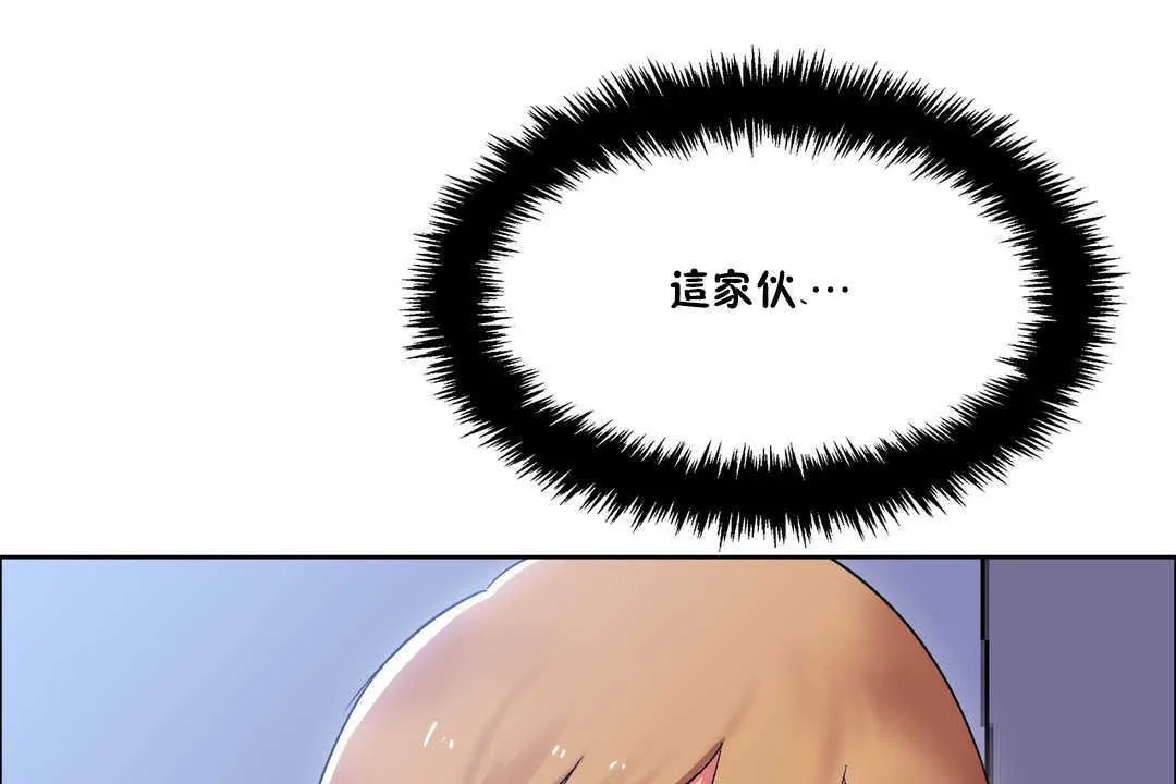 出租女孩 第19话 第85页