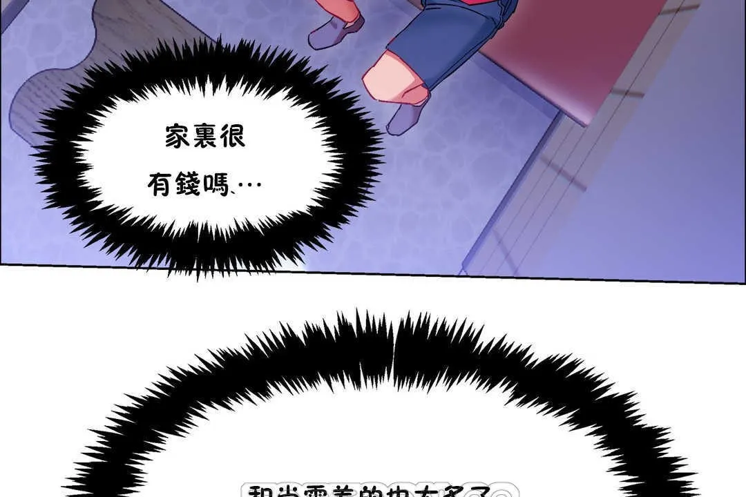 出租女孩 第19话 第135页