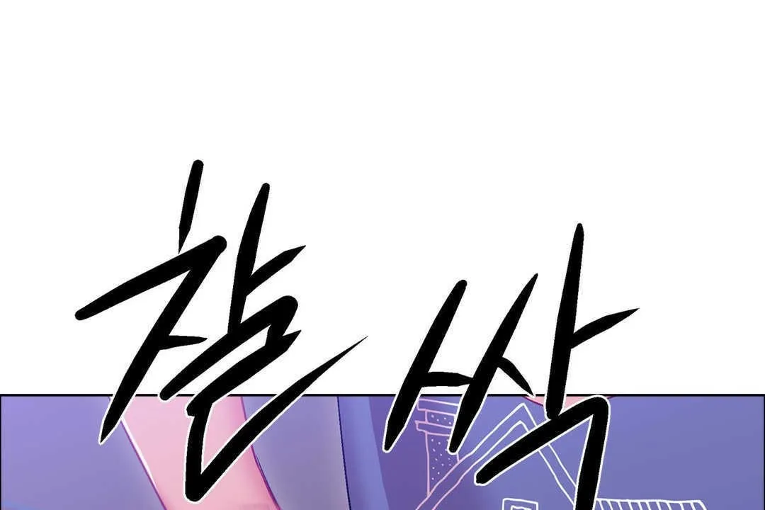出租女孩 第19话 第163页