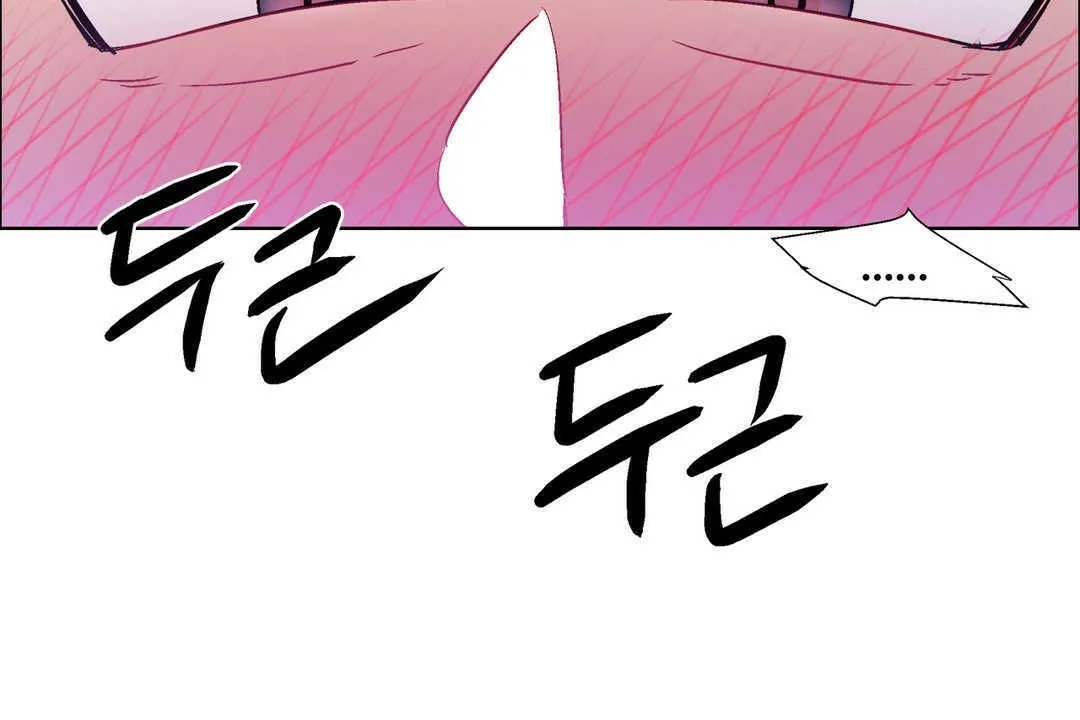 出租女孩 第19话 第110页