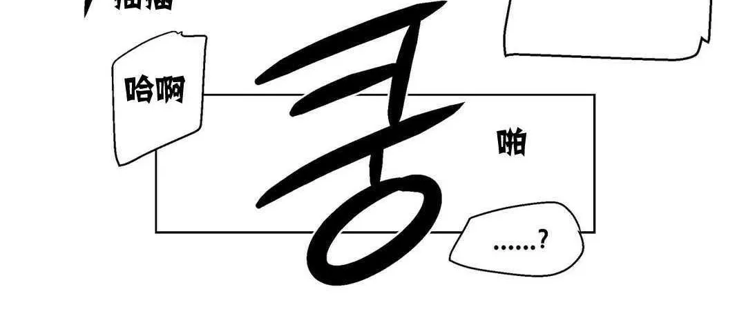出租女孩 第5话 第102页
