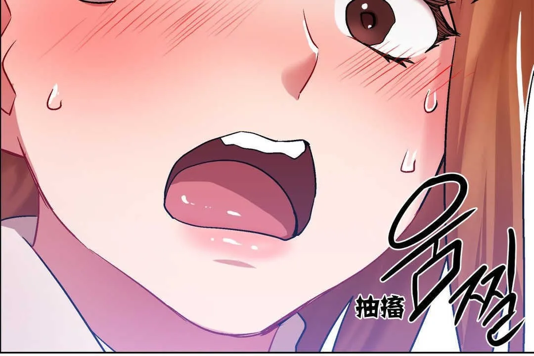 出租女孩 第5话 第150页