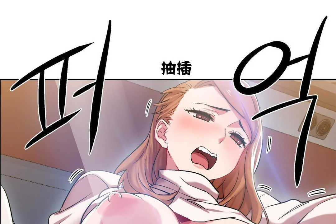 出租女孩 第5话 第139页