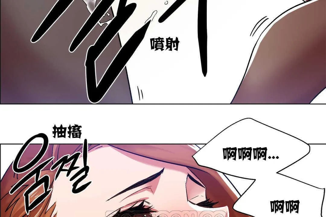 出租女孩 第5话 第153页