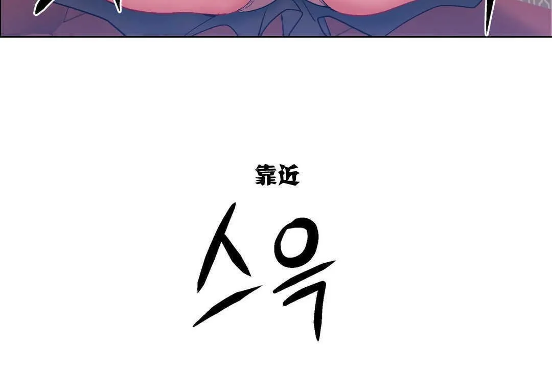 出租女孩 第5话 第42页