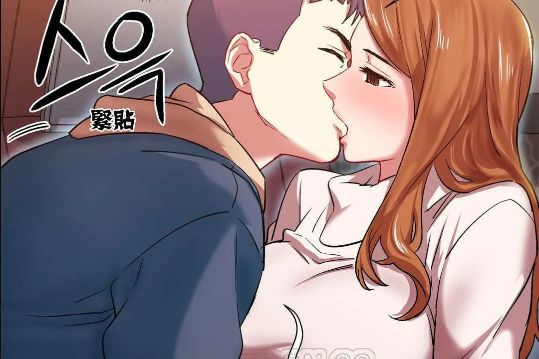 出租女孩 第5话 第33页