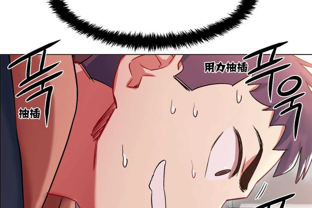 出租女孩 第5话 第95页