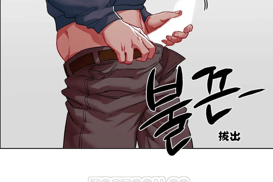 出租女孩 第5话 第81页
