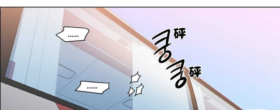 出租女孩 第5话 第109页
