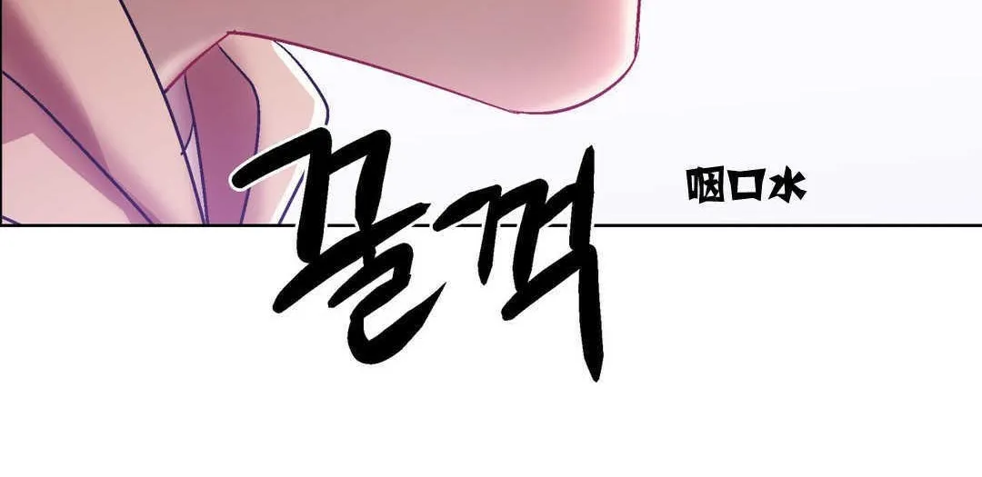 出租女孩 第5话 第30页