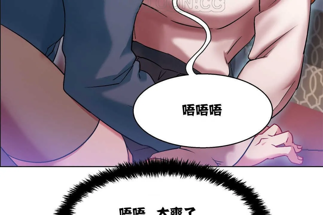 出租女孩 第5话 第34页