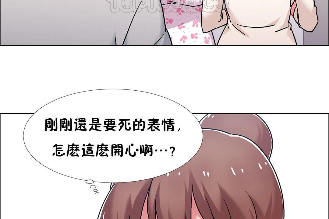 出租女孩 第53话 第118页