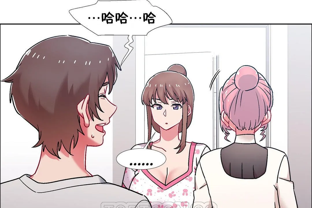 出租女孩 第53话 第117页