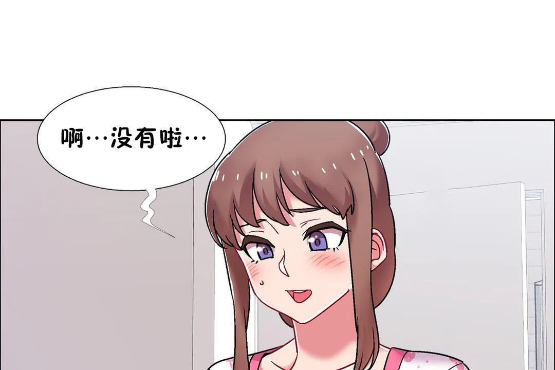 出租女孩 第53话 第109页