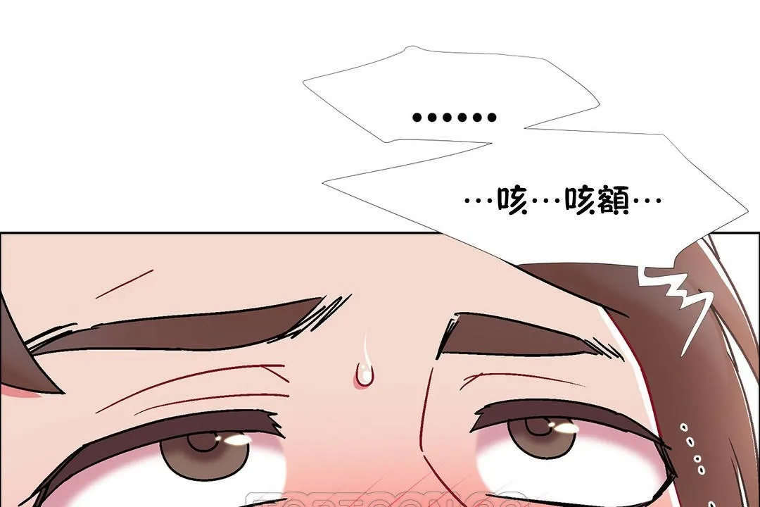 出租女孩 第53话 第69页