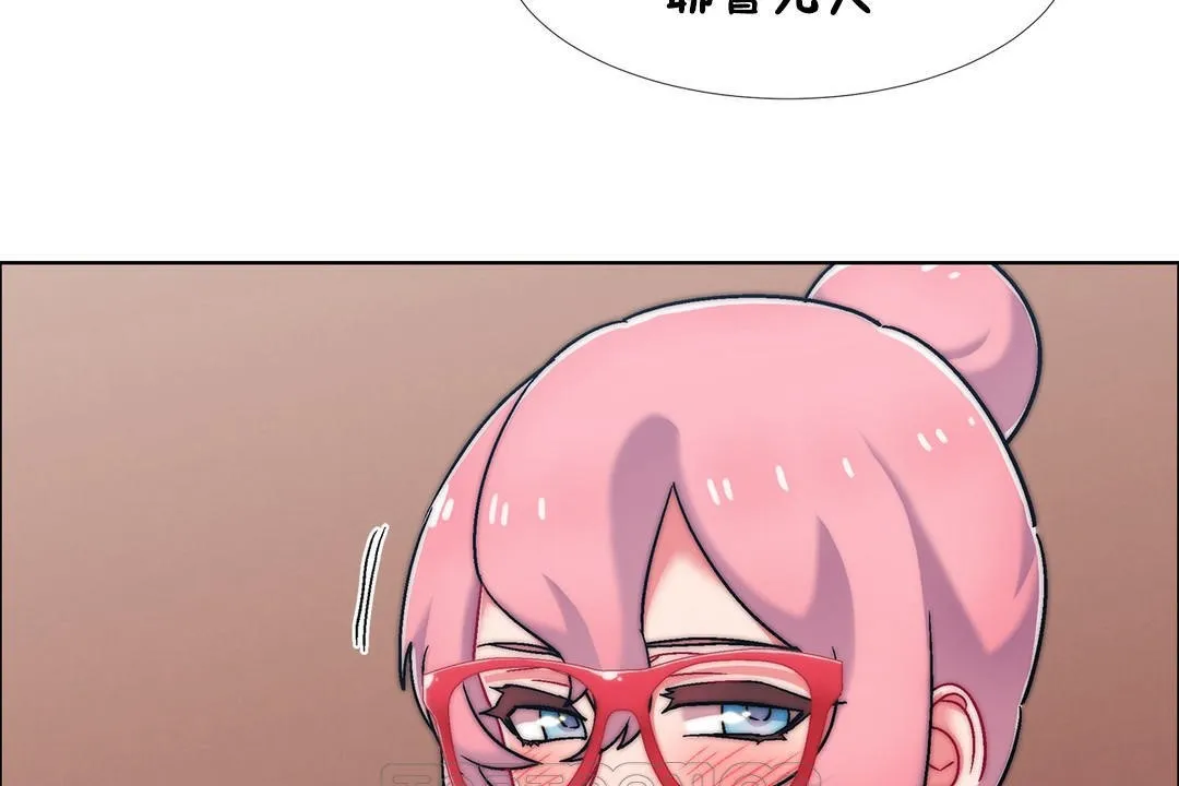 出租女孩 第53话 第135页