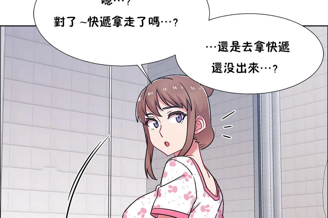 出租女孩 第53话 第65页