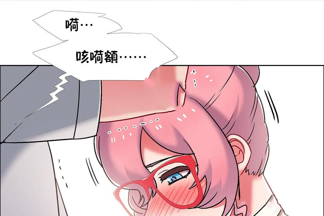 出租女孩 第53话 第71页