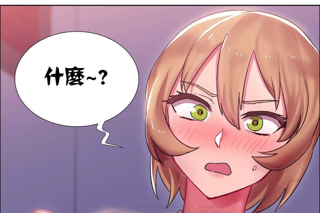 出租女孩 第17话 第117页