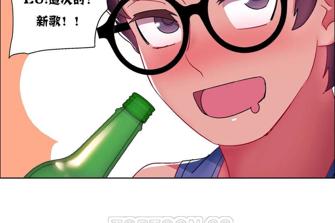 出租女孩 第17话 第69页