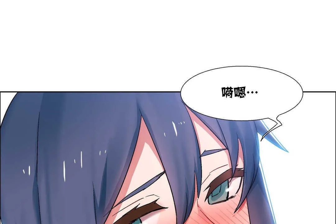 出租女孩 第17话 第103页