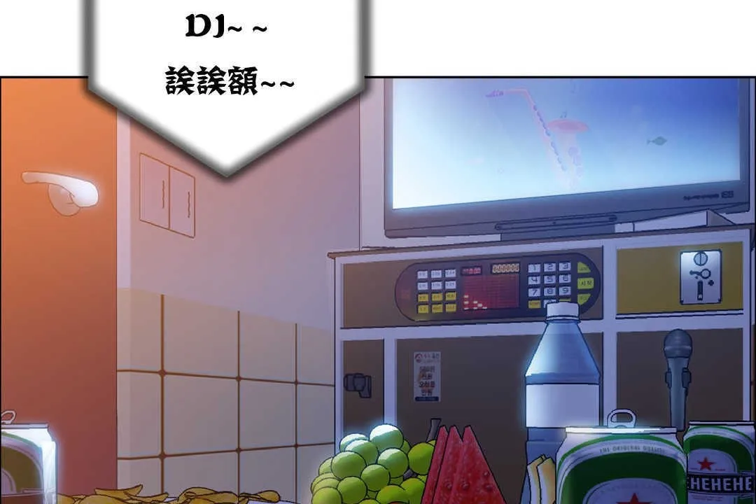 出租女孩 第17话 第23页