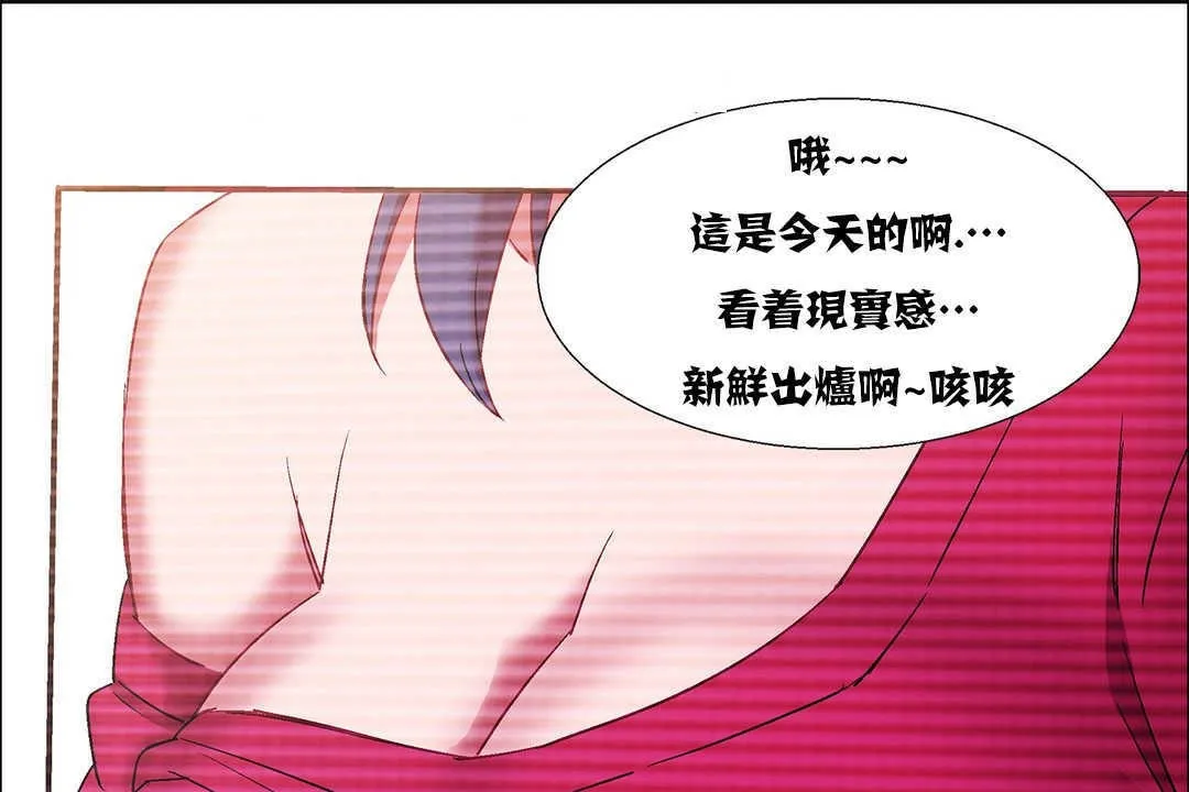 出租女孩 第17话 第181页