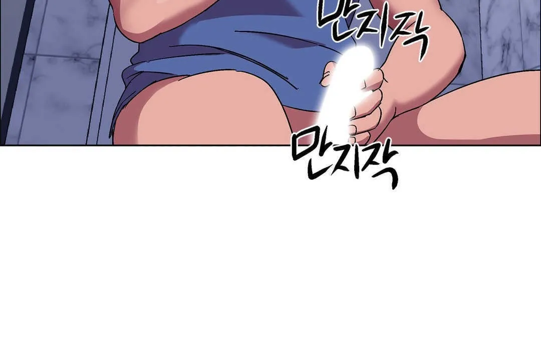 出租女孩 第17话 第176页