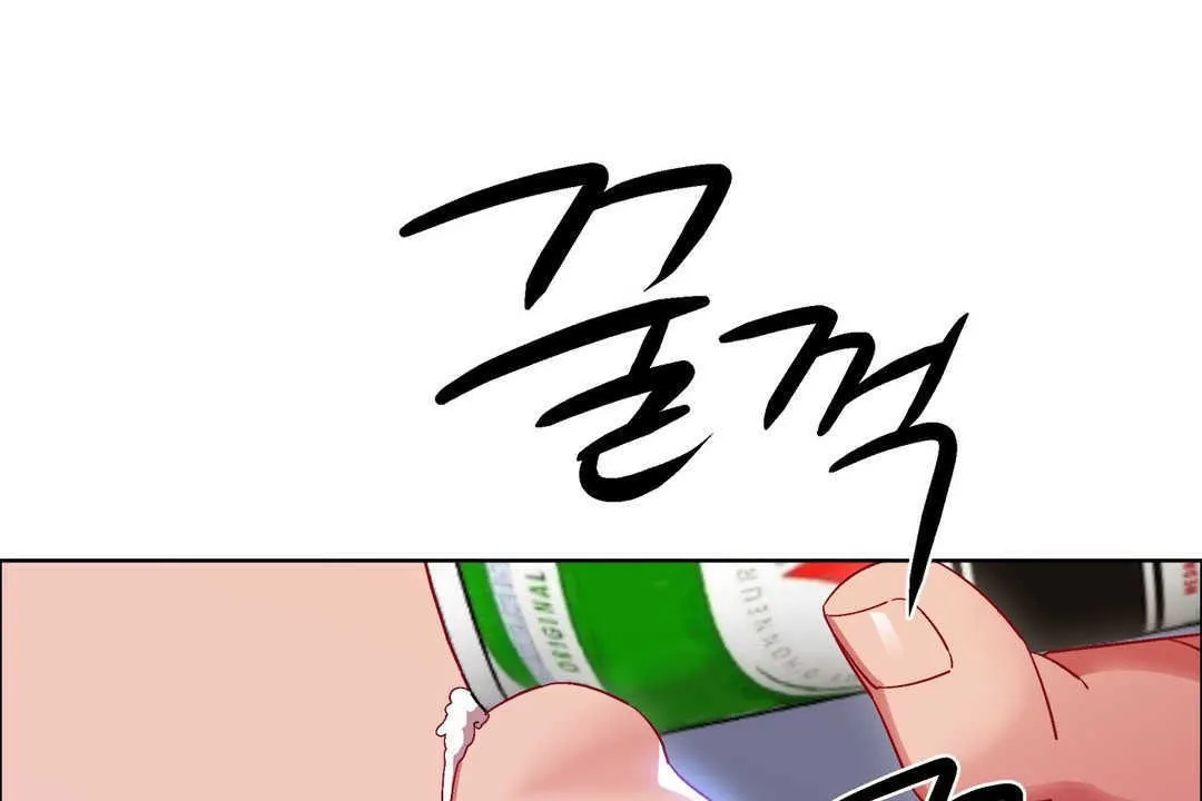 出租女孩 第17话 第31页