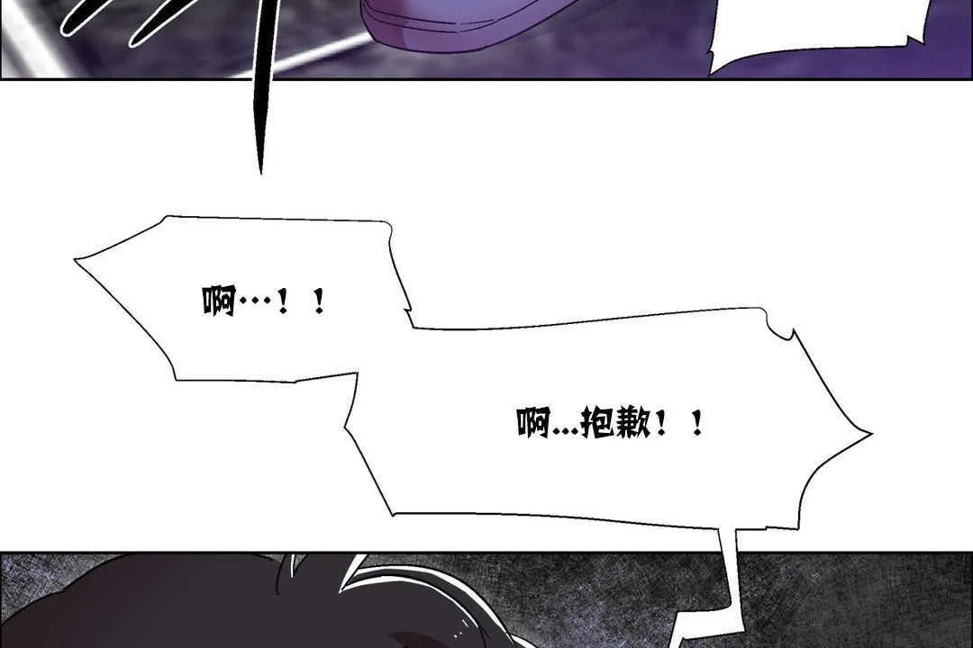 出租女孩 第17话 第152页