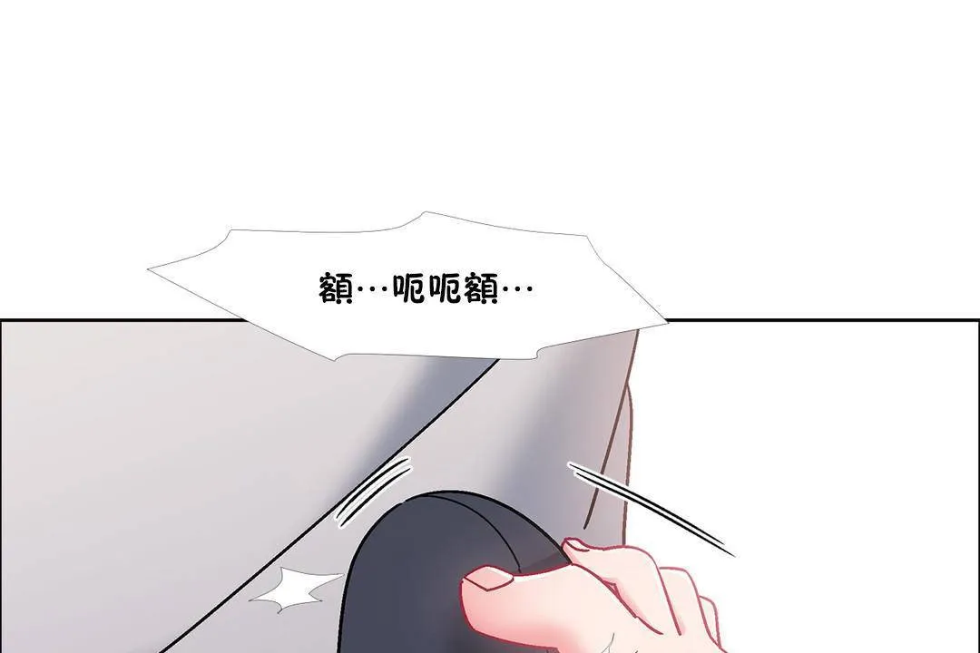 出租女孩 第55话 第109页