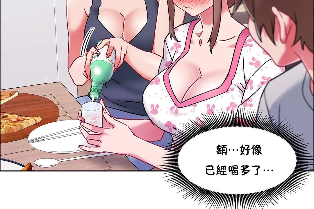 出租女孩 第55话 第116页
