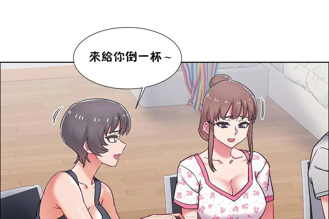 出租女孩 第55话 第81页