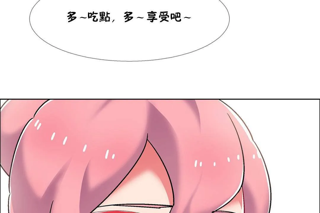 出租女孩 第55话 第35页