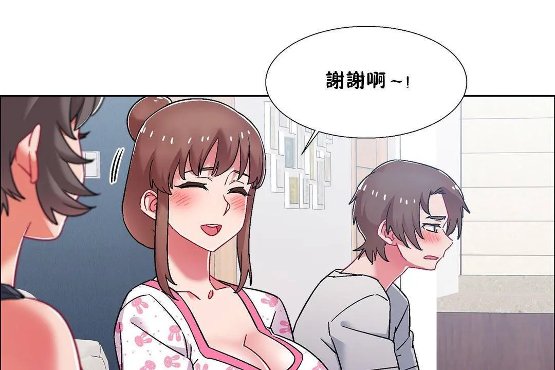 出租女孩 第55话 第85页